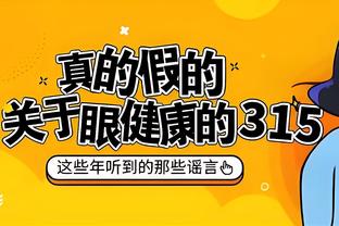 魔笛绝响？西媒：皇马已接受莫德里奇离开，将以最特别方式告别