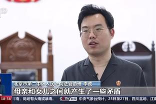 过去10场3胜7负！梅图：我们需要改变对于比赛的态度