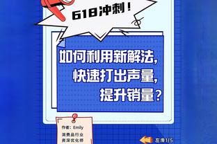 8000万镑砸桑乔❓记者：多特现在也许很乐意为桑乔支付8000万镑