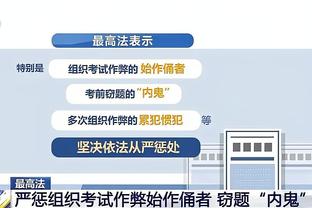 唉……戴伟浚落选国足今晚23人名单，评论区遭中国香港球迷嘲讽