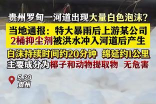 北京足协：北京目前没有举办梅西相关赛事的计划