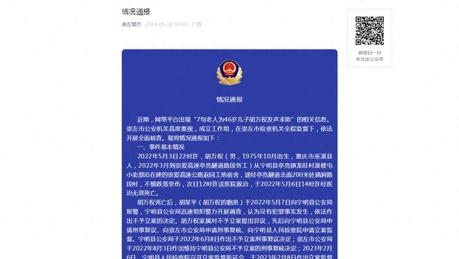 前裁判：首张红牌前第四官员应提醒主裁吹停比赛，贡多齐红牌错误